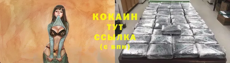 как найти наркотики  Пермь  КОКАИН Fish Scale 