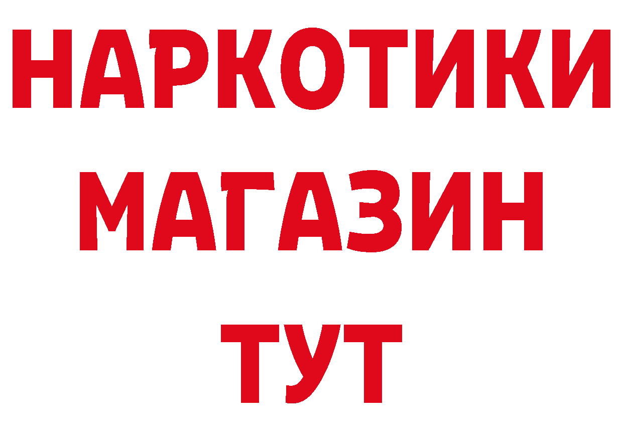 Продажа наркотиков площадка клад Пермь