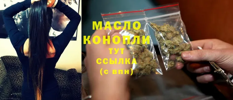 ссылка на мегу как войти  Пермь  Дистиллят ТГК Wax 